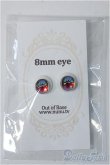 画像1: 8mm/アニメアイ Y-25-04-02-181-YD-ZY (1)