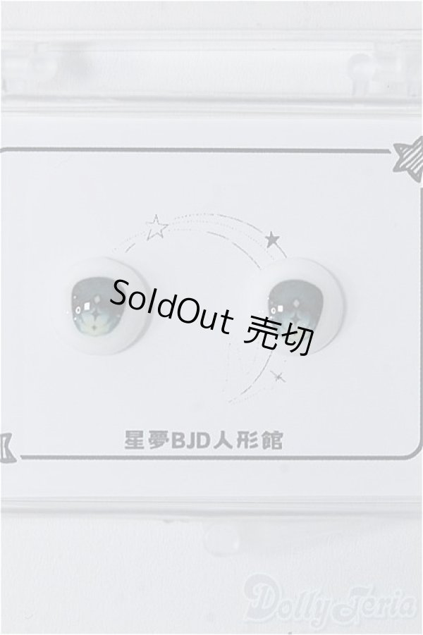 画像1: 10mm/アニメアイ Y-25-01-22-211-YD-ZY (1)
