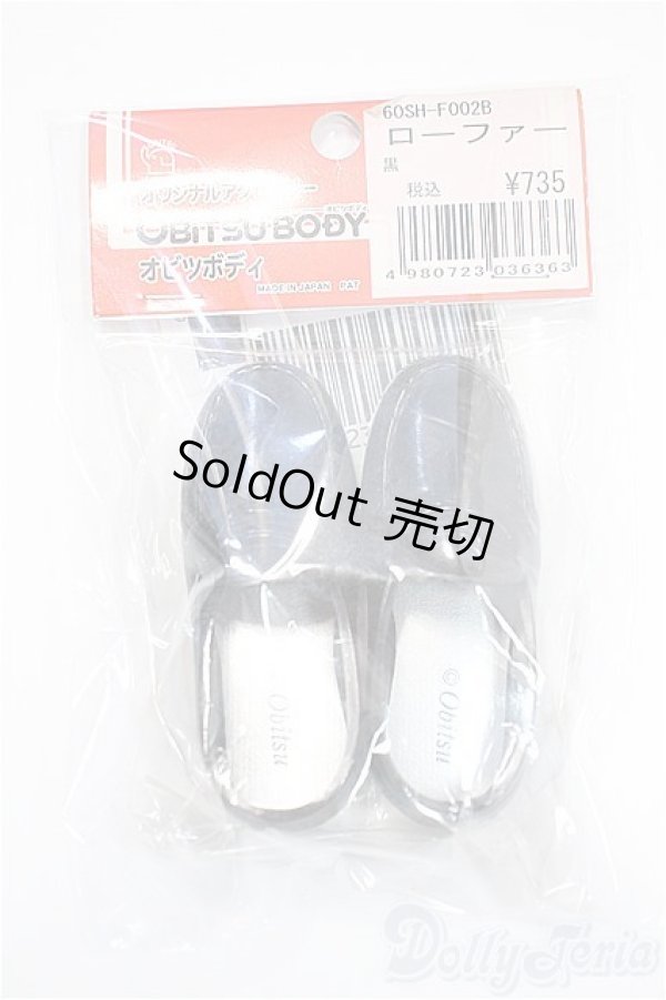 画像1: オビツ60/OF ローファー Y-25-01-29-004-YD-ZY (1)