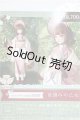 画像: SD/OF:苺摘みの乙女 Y-25-02-05-268-YD-ZY