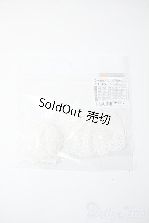 画像1: SD/OF:小物 Y-25-02-12-038-YD-ZY (1)