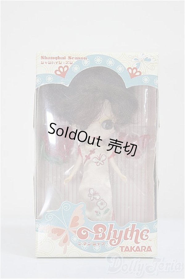 画像2: プチブライス/シャンハイシーズン/0 A-25-08-06-161-YD-ZA (2)