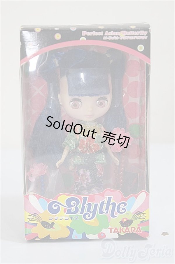 画像2: プチブライス/パーフェクトアジアンバタフライ/0 A-25-08-06-162-YD-ZA (2)