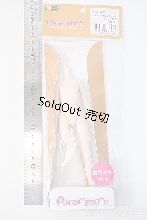 画像2: azone/ピュアニーモフレクションXS女の子ボディ Y-25-02-12-190-YD-ZY (2)