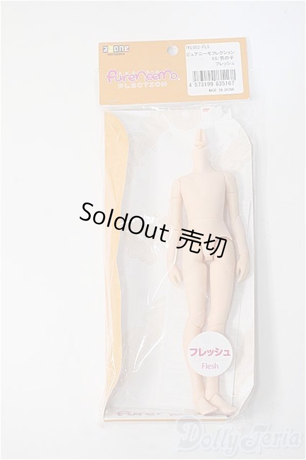 画像1: azone/ピュアニーモフレクション XS／男の子 Y-25-02-12-191-YD-ZY (1)