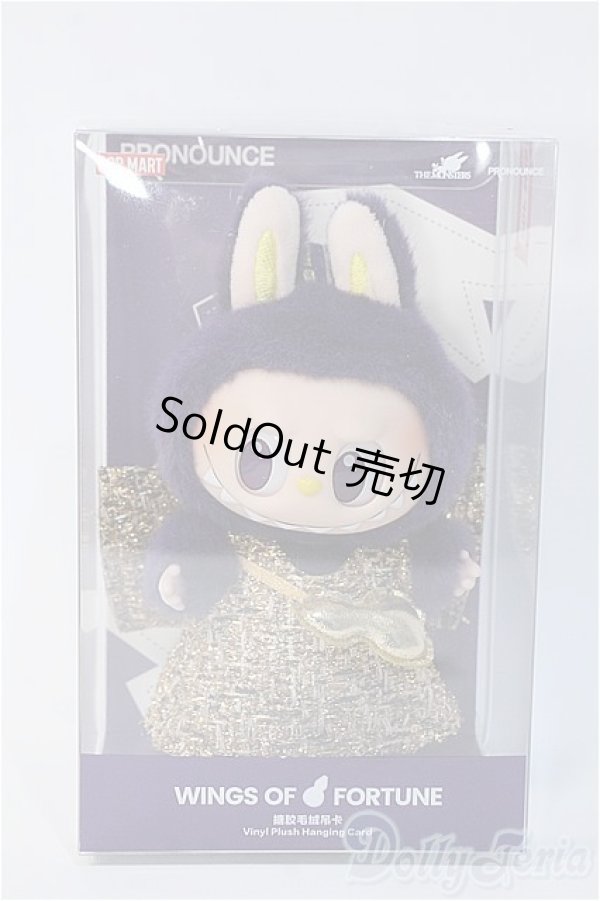 画像1: POPMART/LABUBU ぬいぐるみ Y-25-02-19-109-YD-ZY (1)
