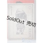 画像: POPMART/HIRONO: A-25-04-09-1064-YD-ZU