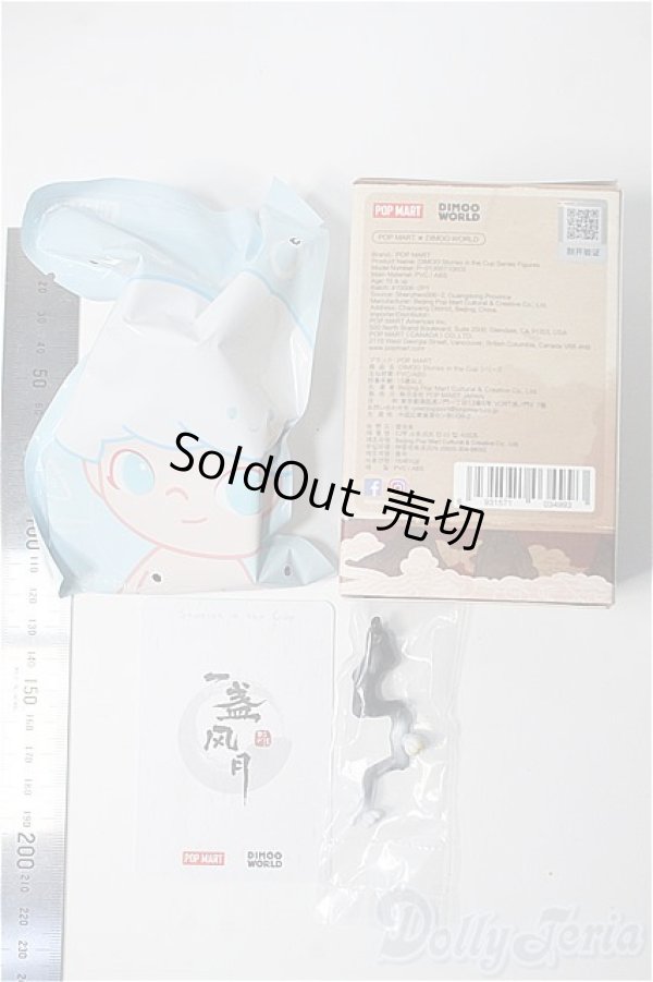 画像2: POPMART/DIMOO/ A-25-06-25-404-YD-ZA (2)