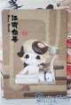 画像: POPMART/DIMOO A-25-04-09-1066-YD-ZU
