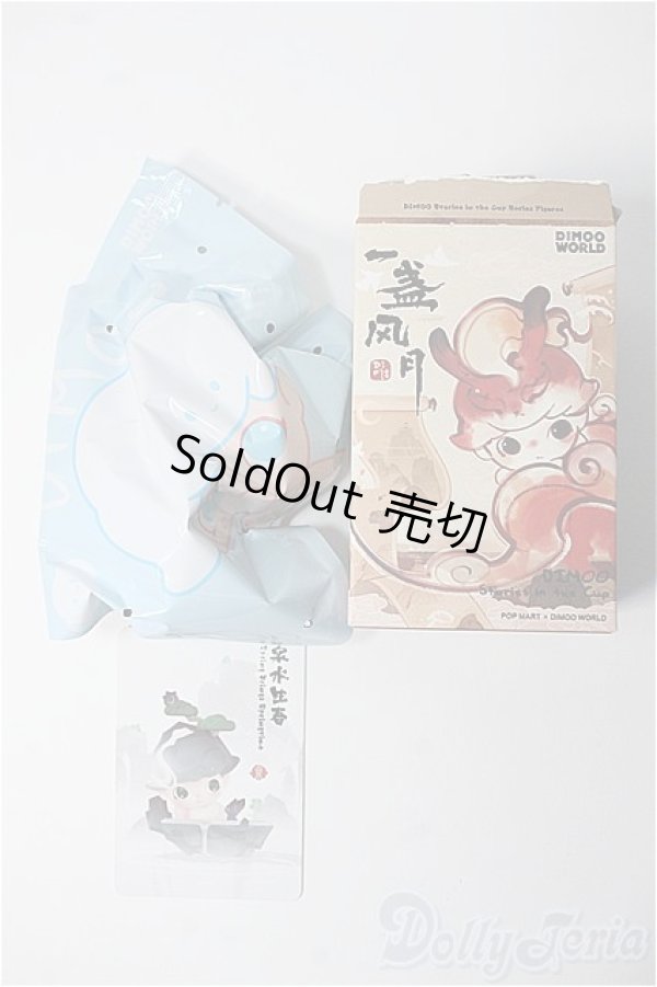 画像1: POPMART/DIMOO Y-25-02-19-127-YD-ZY (1)