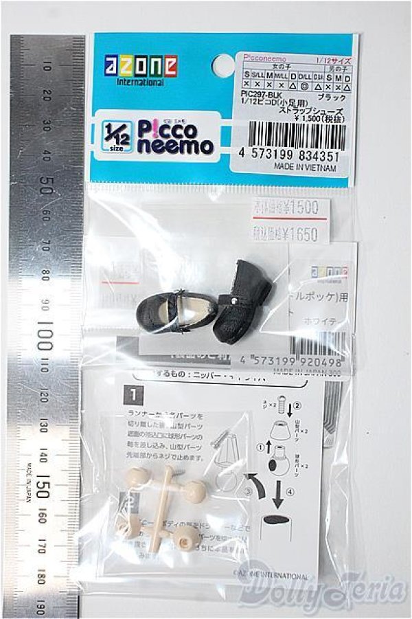 画像2: AZONE/OF:ピコニーモ1/12ピコDストラップシューズ Y-25-02-19-141-YD-ZY (2)