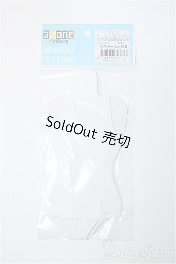 画像1: azone/OF:50cmサイズドール　衣装 Y-25-02-26-204-YD-ZY (1)