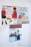 画像1: 書籍 3冊セット Y-25-03-05-084-YD-ZY (1)