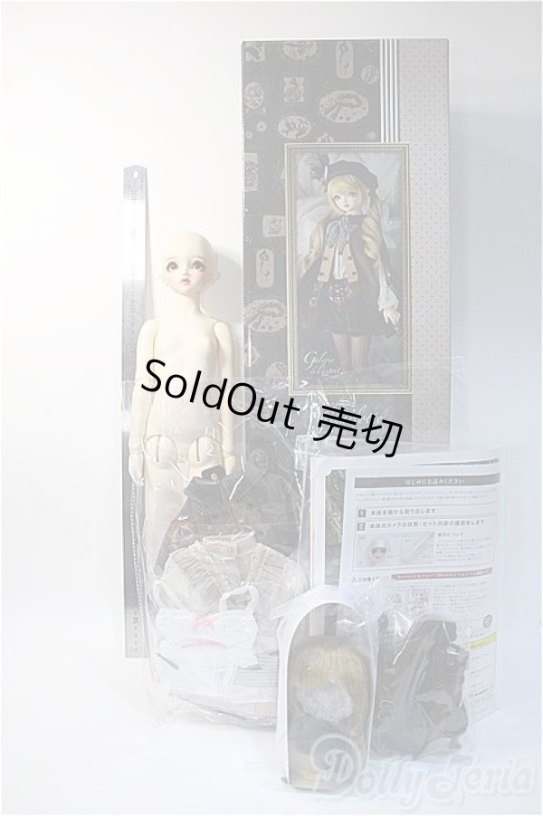 画像9: SD/シャルロッテ Galerie de l'esprit 2021 秋冬Ver. Y-25-03-05-068-YD-ZY (9)