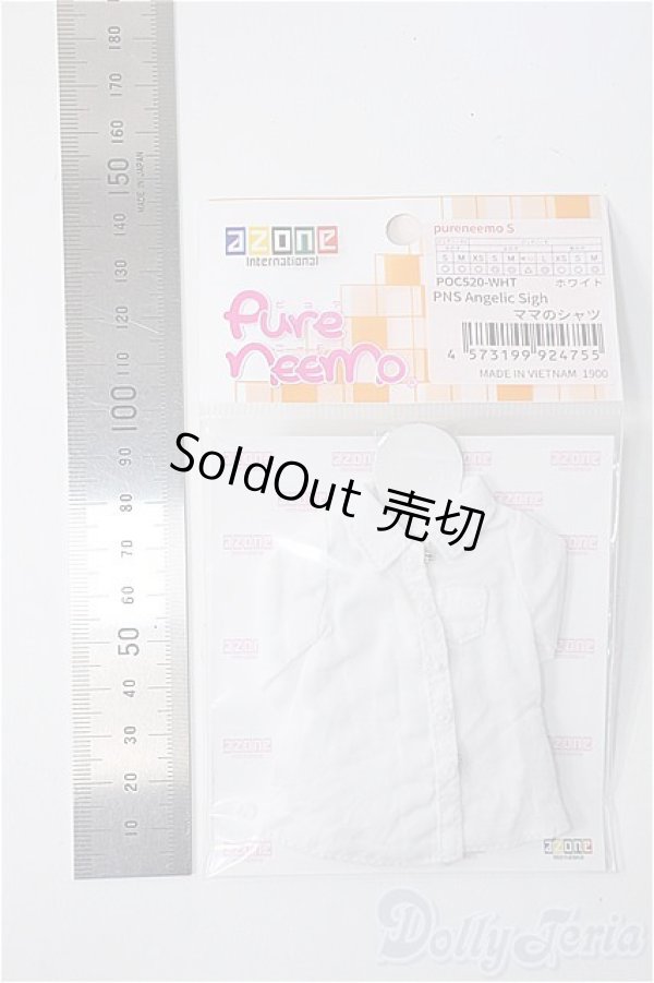 画像2: azone/OF:PNS Angelic Sigh ママのシャツ(アゾン) Y-25-03-05-235-YD-ZY (2)