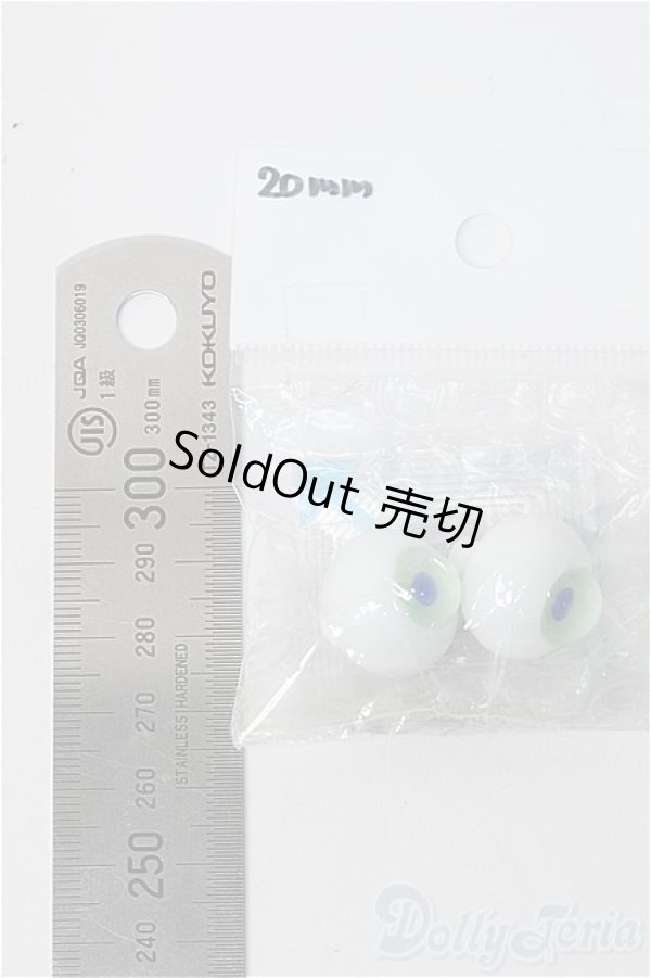 画像2: 20mm/グラスアイ Y-25-03-05-225-YD-ZY (2)