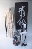 画像3: Ringdoll/Ashford 3.0 Y-25-03-12-002-YD-ZY (3)