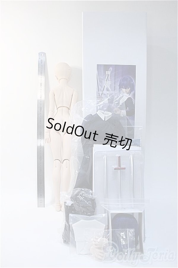 画像4: DD/シエル　月姫 -A piece of blue glass moon- Y-25-03-12-025-YD-ZY (4)