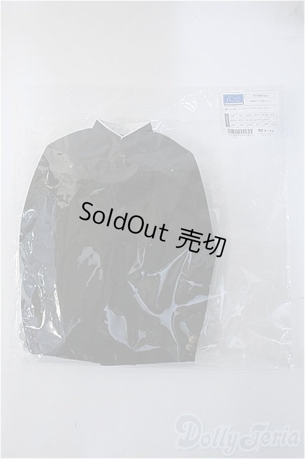 画像1: SD13boy/of：VOLKS製先輩学ラン制服セット Y-25-03-12-275-YD-ZY (1)