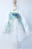 画像1: MDD/OF:衣装セット Y-25-03-19-041-YD-ZY (1)
