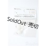 画像: アクリルアイ/14mm Y-25-03-19-097-YD-ZY