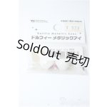 画像: アクリルアイ/16ｍｍ Y-25-03-19-098-YD-ZY