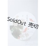 画像: SD/OF:小物 Y-25-03-19-135-YD-ZY
