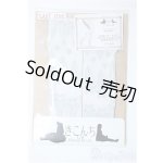 画像: SD/OF:靴下 Y-25-03-19-166-YD-ZY