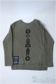 画像: SD17B/OF:トップス Y-25-03-19-212-YD-ZY