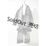 画像: SD17B/OF:衣装セット U-26-10-14-045-YD-ZU