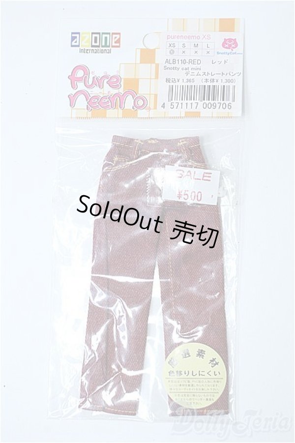 画像1: 22ｃｍ/OF:PNXSサイズ衣装 Y-25-03-26-114-YD-ZY (1)