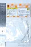 画像2: 22ｃｍ/OF:PNXSサイズ衣装 Y-25-03-26-115-YD-ZY (2)