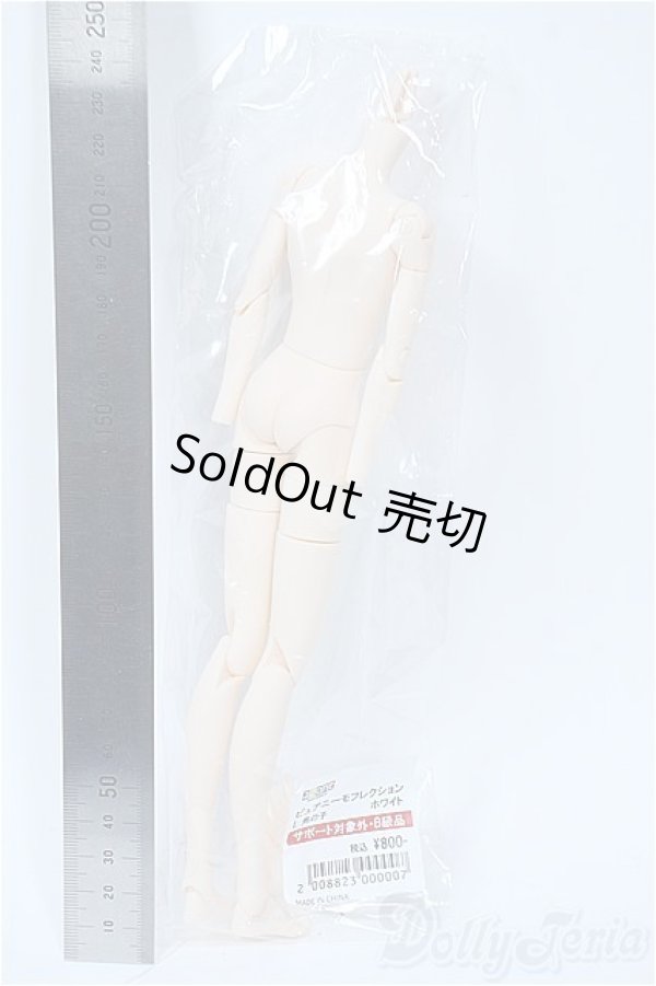 画像2: azone/PNLボディ Y-25-03-26-094-YD-ZY (2)