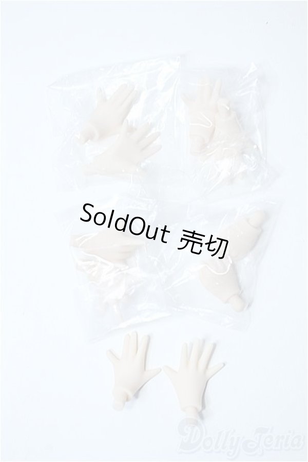 画像1: ピュアニーモ/ハンドパーツセット Y-25-03-26-104-YD-ZY (1)