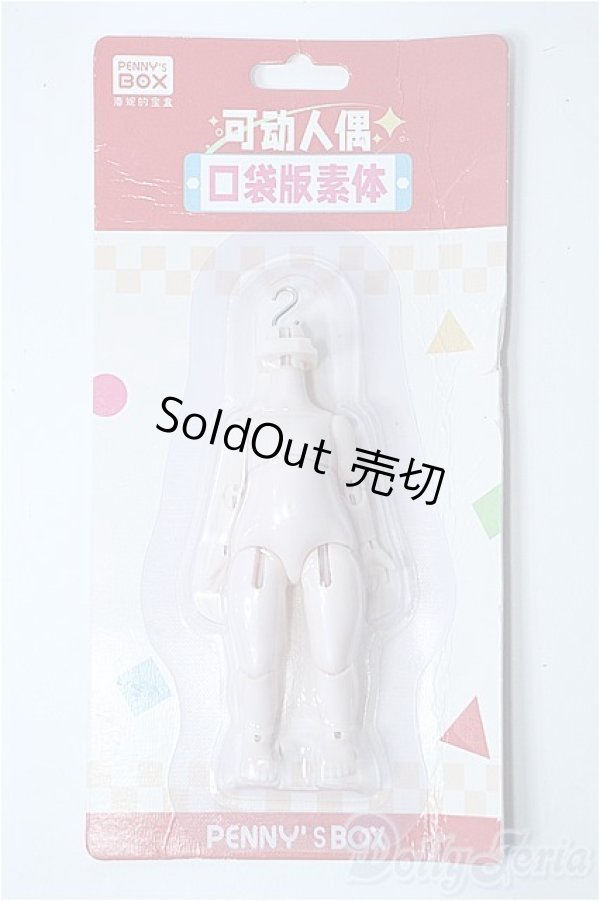 画像1: PENNY'S BOX/1/12サイズ　ボディ Y-25-03-26-082-YD-ZY (1)