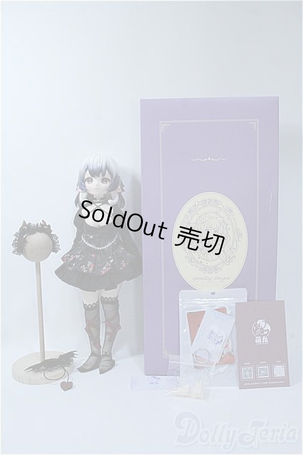 画像6: Sprouting Dragon/Big Zilu Y-25-03-26-206-YD-ZY (6)