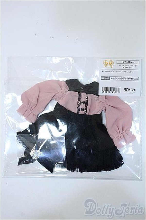 画像1: 幼SD/OF:衣装セット Y-25-04-09-051-YD-ZY (1)