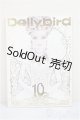 画像: Dollybird vol.10/ A-25-07-23-201-YD-ZA