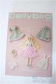 画像1: 書籍/Dolly bird vol.25 Y-25-04-09-006-YD-ZY (1)