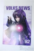 画像1: 書籍/VOLKSNEWS Y-25-04-09-007-YD-ZY (1)