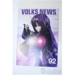 画像: 書籍/VOLKSNEWS Y-25-04-09-007-YD-ZY