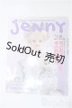 画像: 日本ヴォーグ社/Jenny(ジェニー) Y-25-04-09-010-YD-ZY