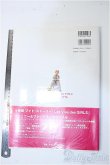 画像2: ジェニー/コンプリートジェニーファイル Y-25-04-09-011-YD-ZY (2)