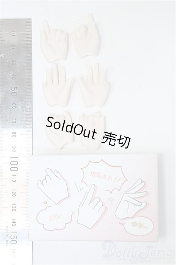 画像2: tinyfox/1/4ハンドパーツ Y-25-04-09-129-YD-ZY (2)