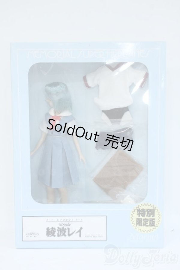 画像1: スーパーエクセレントドール/1/6 Scale 綾波レイ Y-25-09-10-240-YD-ZY (1)