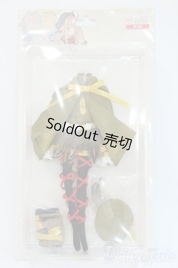 画像1: azone/OF:PNL衣装セット Y-25-04-16-103-YD-ZY (1)