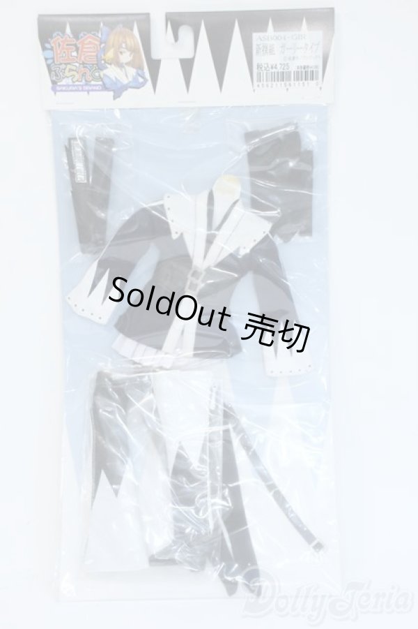画像1: azone/OF:PNL衣装セット Y-25-04-16-104-YD-ZY (1)