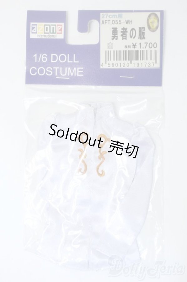 画像1: azone/OF:PNL衣装セット Y-25-04-16-111-YD-ZY (1)
