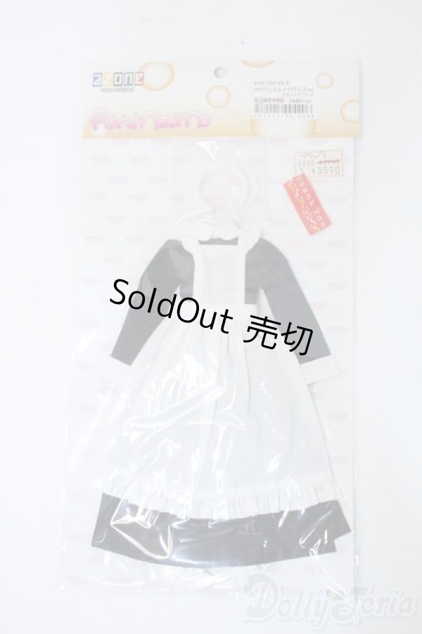 画像1: azone/OF:PNL衣装セット Y-25-04-16-112-YD-ZY (1)