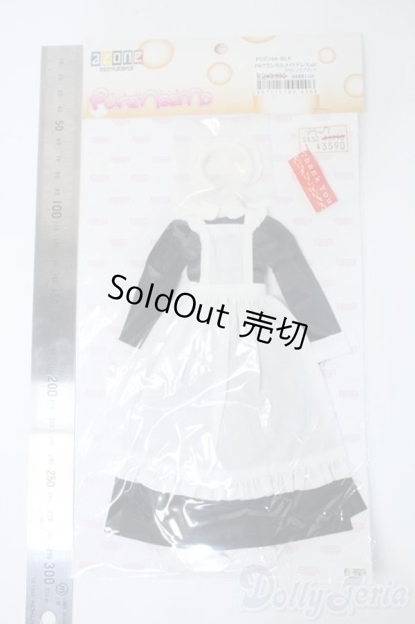 画像2: azone/OF:PNL衣装セット Y-25-04-16-112-YD-ZY (2)